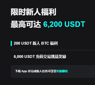币 安app官方正版下载：安全入口与最新版本安装指南